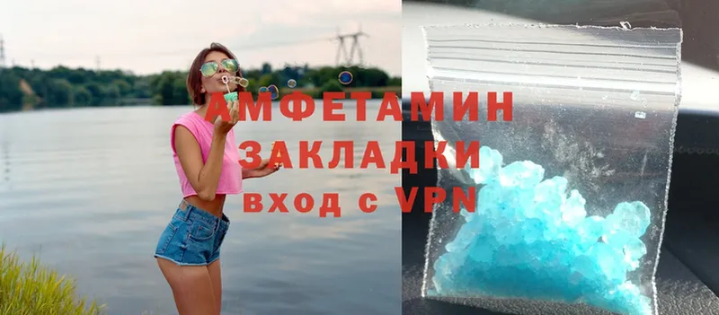 Amphetamine VHQ  Ветлуга 