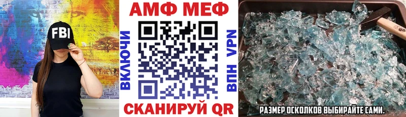 АМФ 98%  hydra ссылка  Ветлуга  продажа наркотиков 