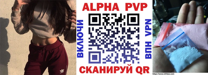 shop как зайти  Ветлуга  А ПВП кристаллы  KRAKEN tor 