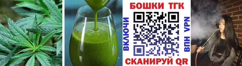 Canna-Cookies конопля Ветлуга