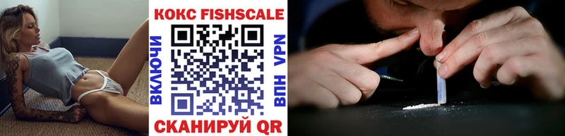 MEGA ТОР Ветлуга Кокаин FishScale продажа наркотиков