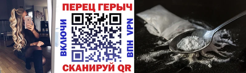 Героин VHQ Ветлуга