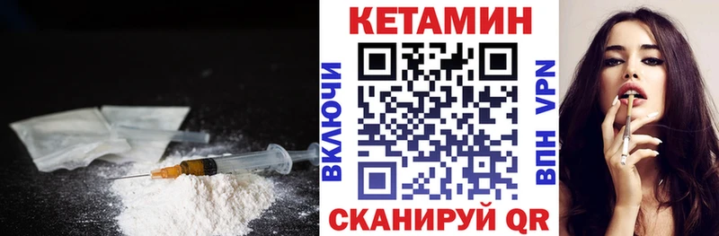 КЕТАМИН ketamine  сколько стоит  гидра как войти  Ветлуга 