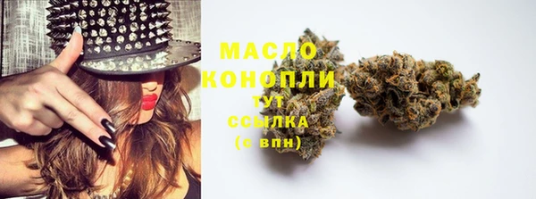 мефедрон VHQ Осташков