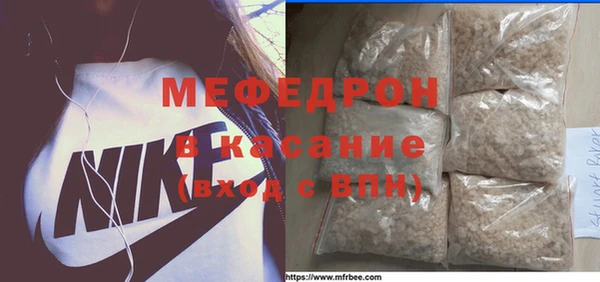 меф Пестово