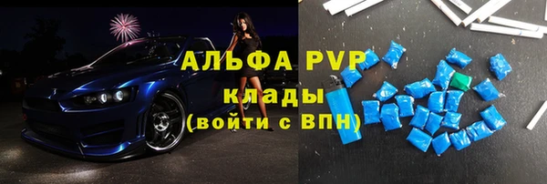 метамфетамин Ельня