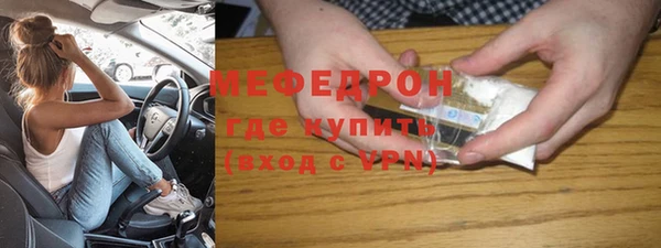 а пвп мука Осинники