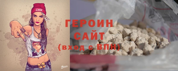 бошки Елизово