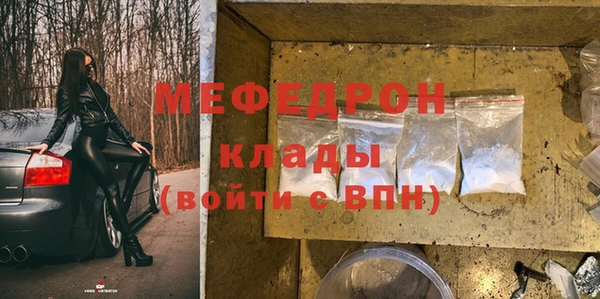меф Пестово