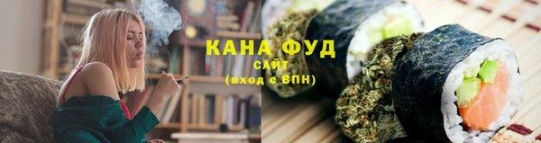 мефедрон VHQ Осташков