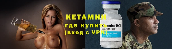 меф Пестово