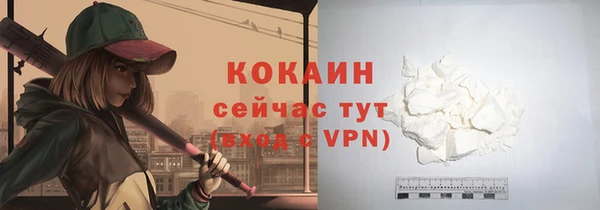 кокаин премиум Остров