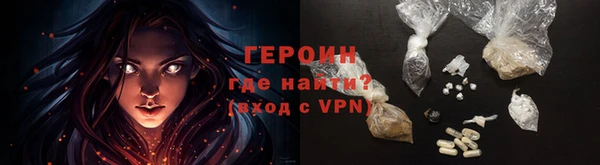 меф Пестово