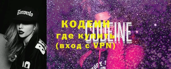 мефедрон VHQ Осташков