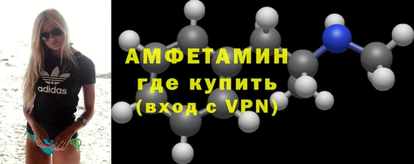 мефедрон VHQ Осташков