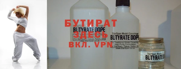 меф Пестово
