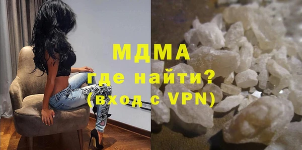 бутират Елабуга