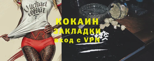 а пвп мука Осинники