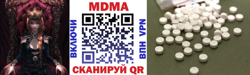 MDMA молли  Ветлуга 