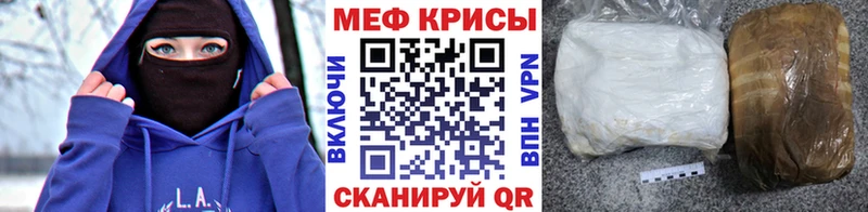 Мефедрон VHQ  Ветлуга 