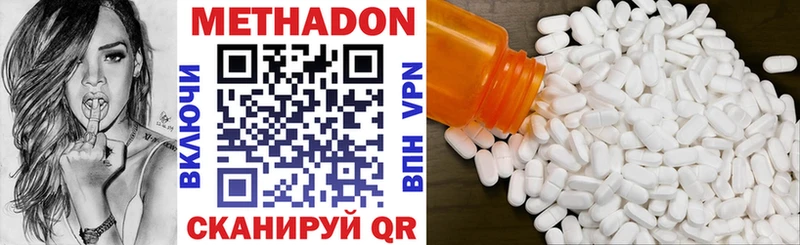 hydra как зайти  Ветлуга  Метадон белоснежный 