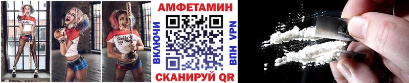 Первитин винт Ветлуга