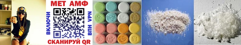 Первитин Methamphetamine Ветлуга