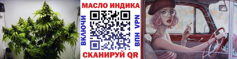 нарко площадка состав  Ветлуга  Дистиллят ТГК вейп 