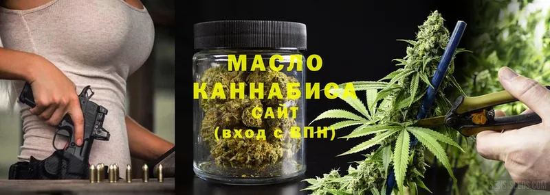 ТГК THC oil  магазин продажи наркотиков  Ветлуга 