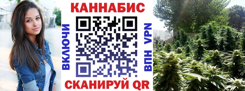 Марихуана SATIVA & INDICA  купить  сайты  Ветлуга 